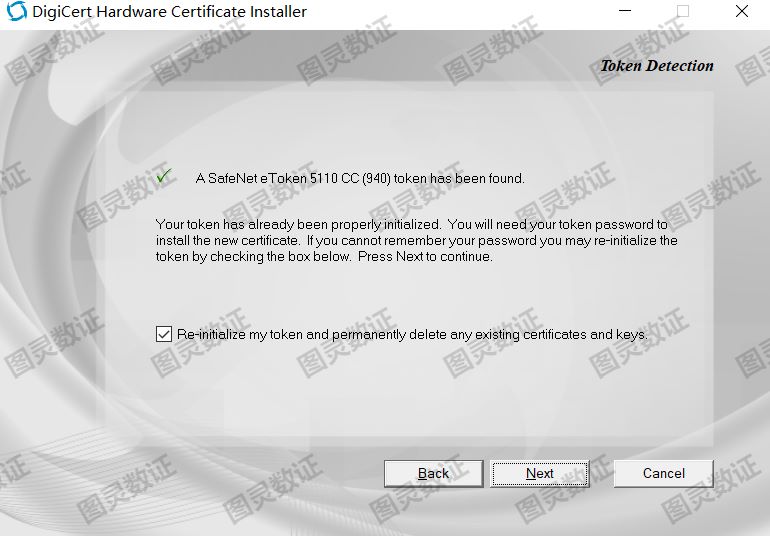 确认重置令牌 确认重置令牌
